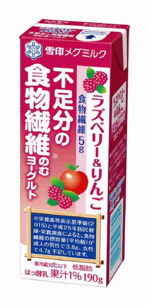 ラズベリー＆りんご不足分の食物繊維　のむヨーグルト１９０ｇ