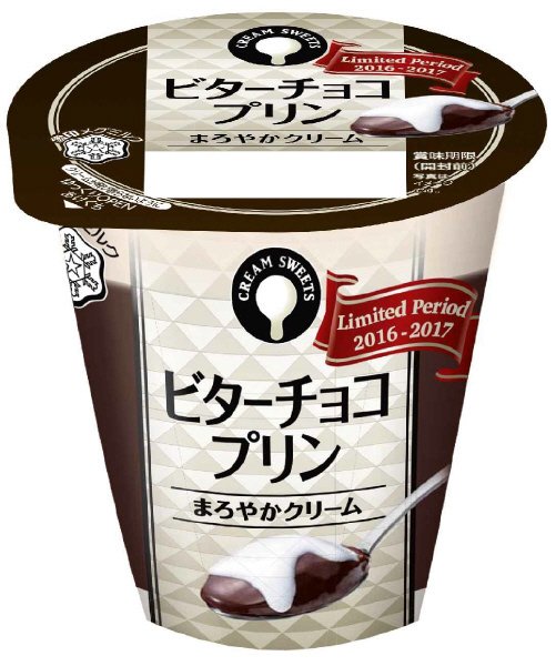 ＣＲＥＡＭ　ＳＷＥＥＴＳ　ビターチョコプリン