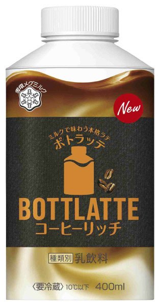 ＢＯＴＴＬＡＴＴＥ　コーヒーリッチ