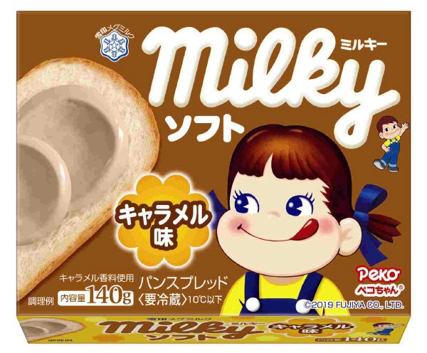 ミルキー　ソフト　キャラメル味