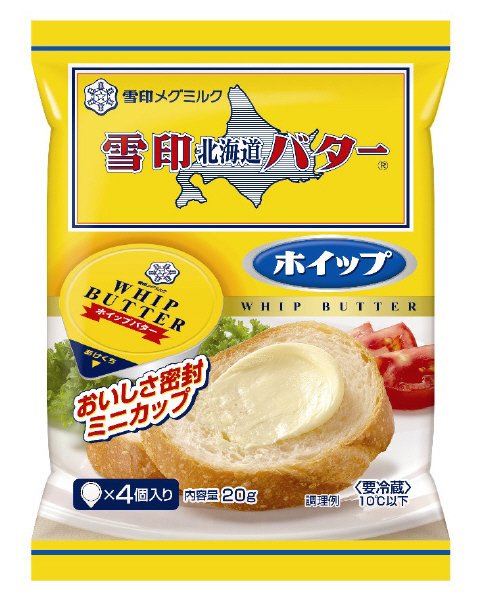 雪印北海道バター　ホイップ(ミニカップ)