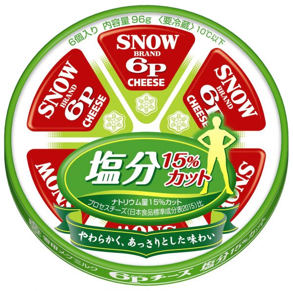 ６Ｐチーズ　塩分１５％カット