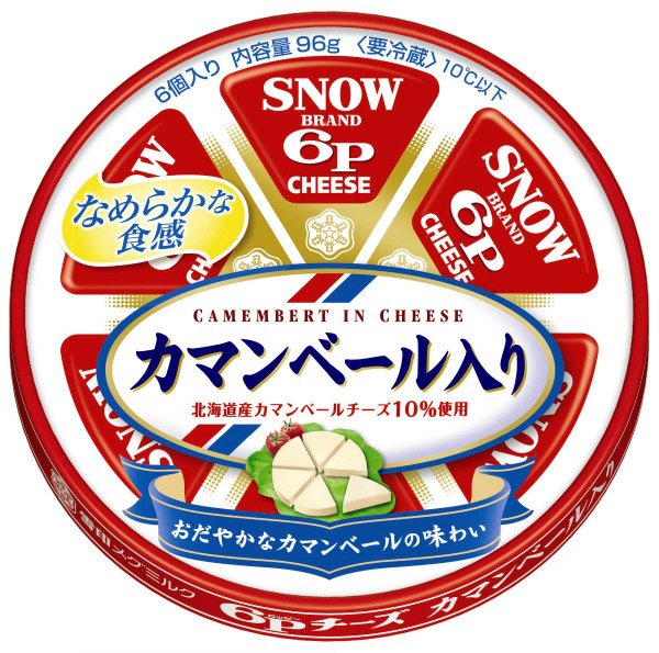 ６Ｐチーズ　カマンベール入り