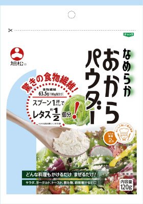 旭松　なめらかおからパウダー