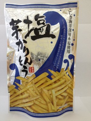 塩芋かりんとう