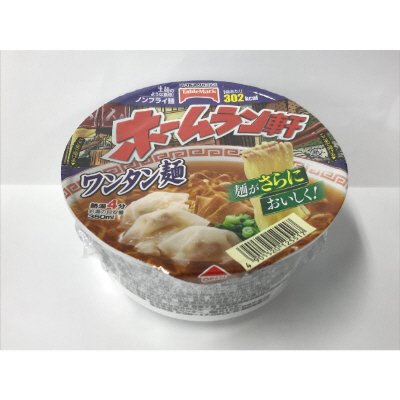 ホームラン軒　ワンタン麺　Ｔ０９