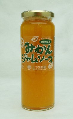 みかんジャムソース