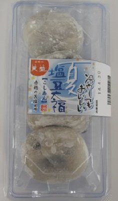 夏塩豆大福（こしあん）