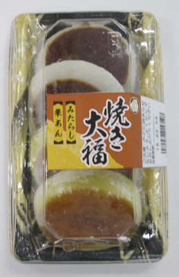 焼き大福（みたらし・栗あん）