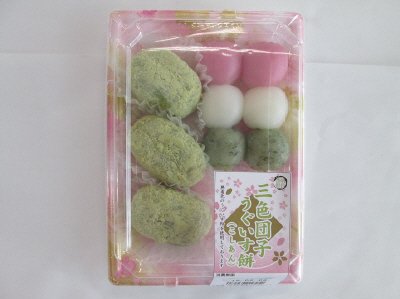 三色団子・うぐいす餅