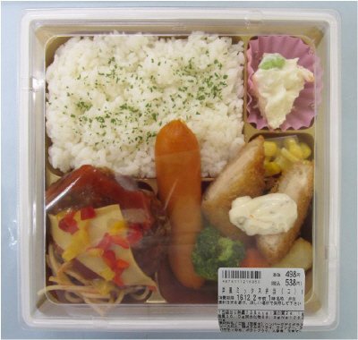 洋風ミックス弁当