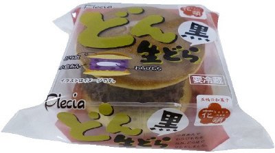 花萌どん生どら黒