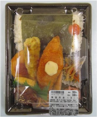 海苔弁当