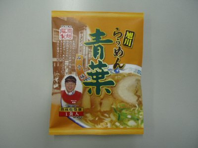 旭川らぅめん青葉　みそ味１食（乾燥）