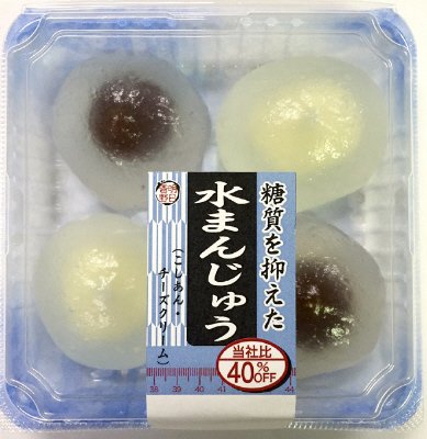 糖質を抑えた水まんじゅう（こしあん・チーズ）