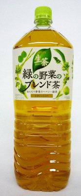 キリン生茶　緑の野菜のブレンド茶