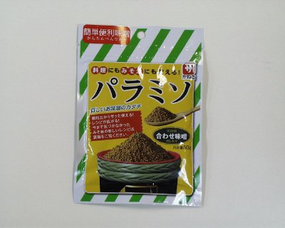 パラミソだし入り合わせ