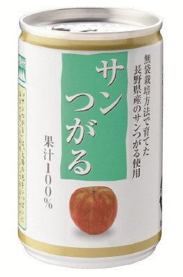 サンつがる