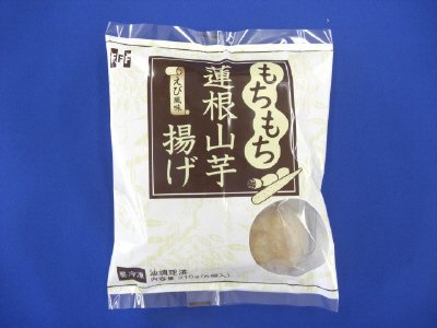 もちもち蓮根山芋揚げ