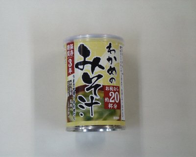 備蓄用　わかめのみそ汁　顆粒　20食入