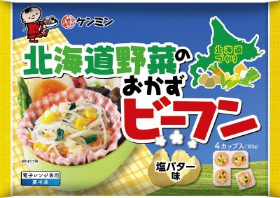 北海道野菜のおかずビーフン（塩バター味）