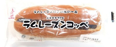 ラムレーズンコッペ