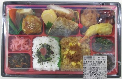ご予約弁当 和風膳 華1/2