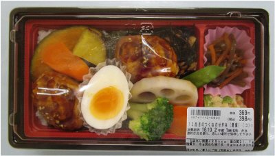 12品目のつくねのせ弁当（麦飯）