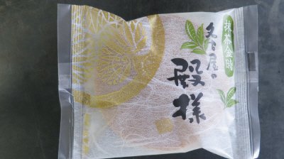 名古屋の殿様抹茶金時
