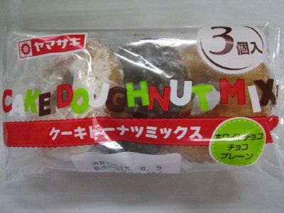 ケーキドーナツミックス（３）
