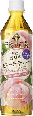 午後の紅茶　こだわり素材のピーチティー