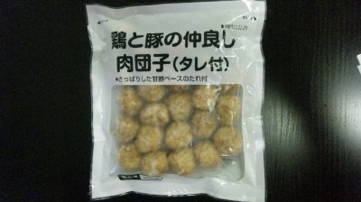 鶏と豚の仲良し肉団子（タレ付）