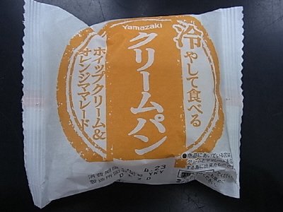 冷やして食べるホイップクリーム＆オレンジマーマレード