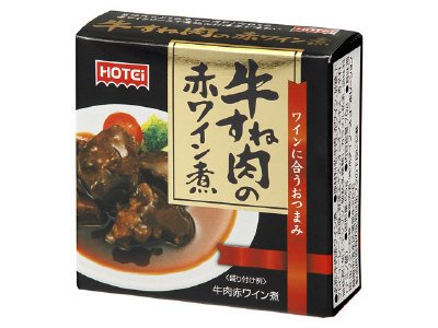 牛すね肉の赤ワイン煮