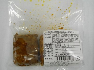 肉巻きおにぎり
