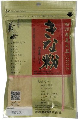 石川県産大豆きな粉100g