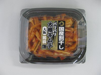 国産割干しﾊﾟﾘﾊﾟﾘ大根キムチ