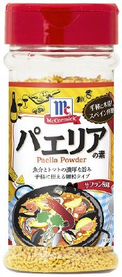 МＣパエリアの素