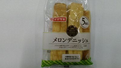 メロンデニッシュ（５）
