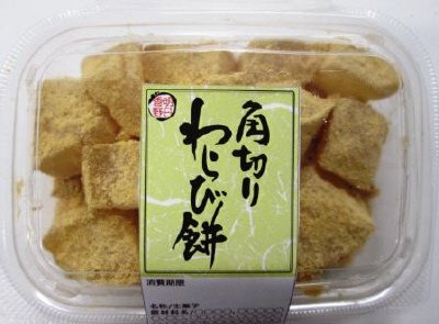 角切りわらび餅