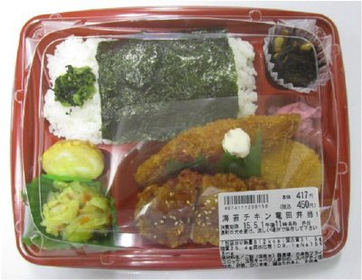 海苔チキン竜田弁当