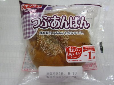 小倉（つぶあん）