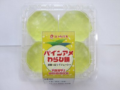 パインアメわらび餅