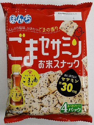 ４パック　ごまセサミン