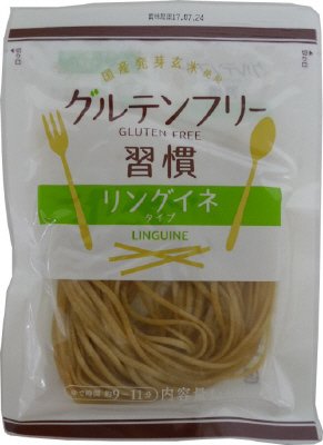 グルテンフリー習慣リングイネ
