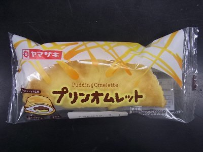 プリンオムレット
