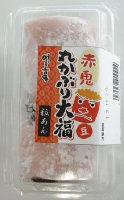 赤鬼丸かぶり大福（粒あん）