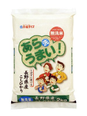 無洗米長野県産コシヒカリ