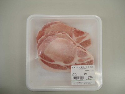 産直豚ロース切身
