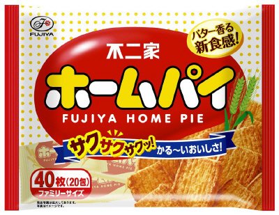 ホームパイ